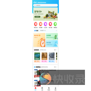 泽昊篷布