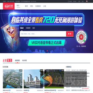 九江房地产门户