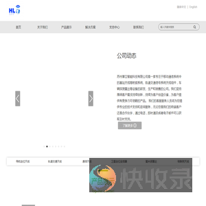 首页