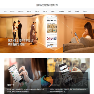 网新科技集团滁州有限公司
