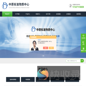 阴极铜标样