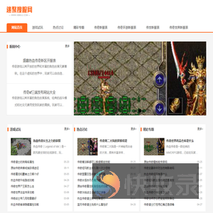 迷聚搜服网