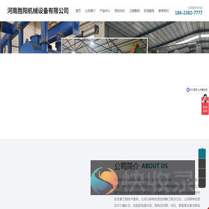 河南胜阳油脂机械设备有限公司