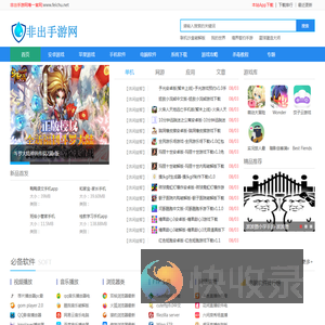 热门安卓游戏破解版下载