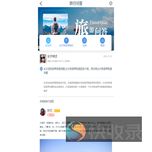 长沙至张家界旅游跟团（报价费用）长沙张家界旅游攻略与费用