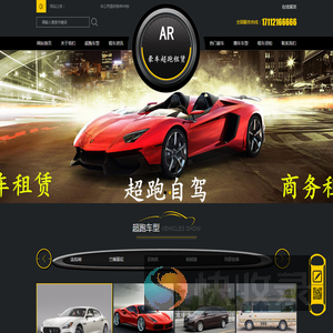 九江租车,汽车租赁,九江包车,豪车租赁,自驾租车,九江租车公司