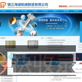 万向联轴器