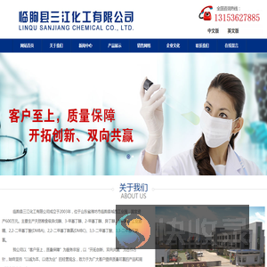 异戊醇