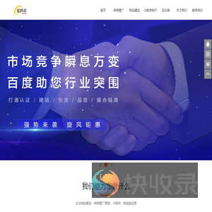 上海亿科星文化传媒有限公司