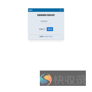 永硕E盘