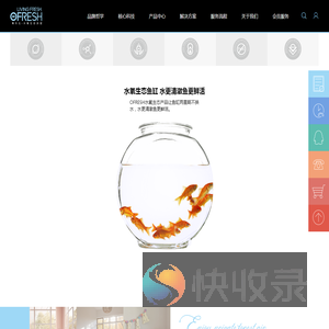 上海氧乐环境科技有限公司