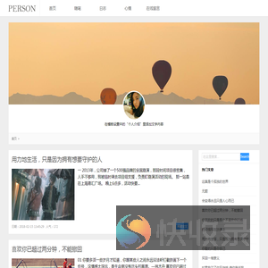 hnymwl.阿奇源码模板建站