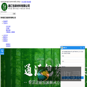 合肥木托盘厂家