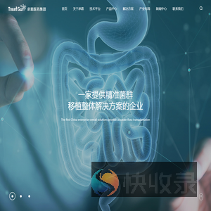 承葛医药集团