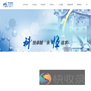 江门市科恒实业股份有限公司