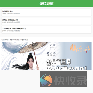 暂无合适广告推荐