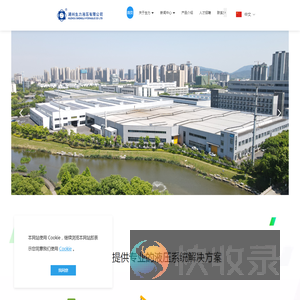 湖州生力液压有限公司官网