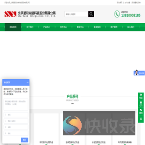 北京星和众维漆渣处理设备