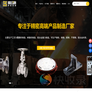 山东博莱克森金属科技有限公司