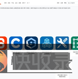 商盟