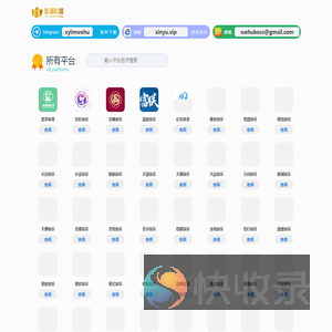 鸿信娱乐