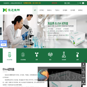 elisa试剂盒价格