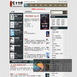 江苏反诈网