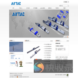 宁波亚德客自动化工业有限公司