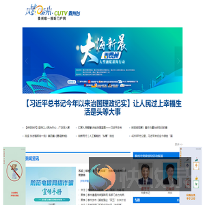 泰州广播电视台