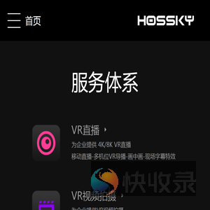 环视天下