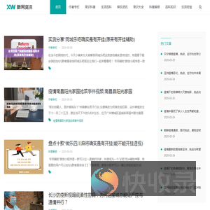 提枇杷叶