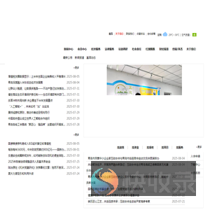青岛市民营中小企业家互助协会