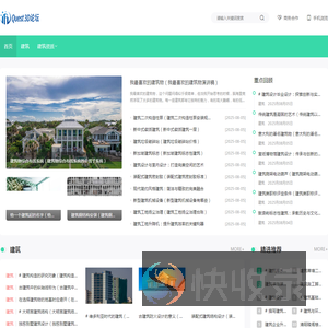 Quest3D论坛
