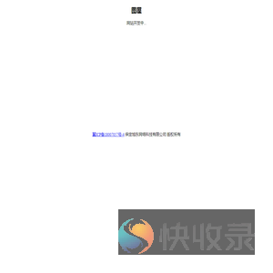 图屋