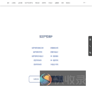 俄罗斯专利代理