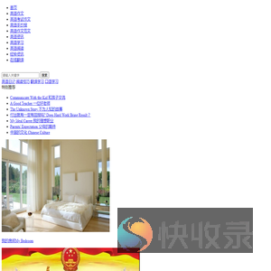 英语作文