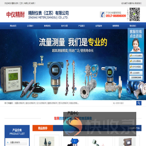 压力变送器