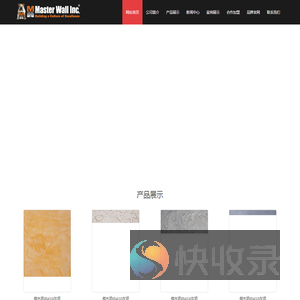 上海恒炜智能家居有限公司