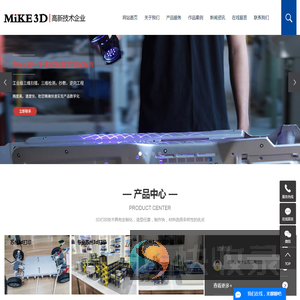 苏州3d打印