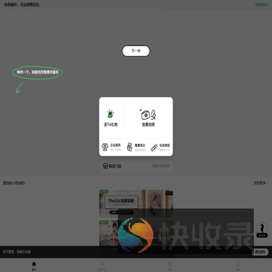 海马体照相馆