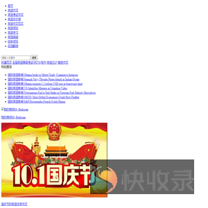 英语作文