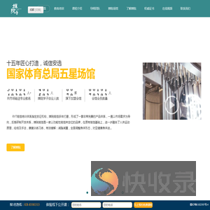 瑜伽加盟,成都瑜伽培训,成都瑜伽教练培训