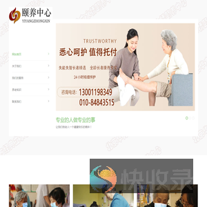 果博东方客服联系方式15331605553