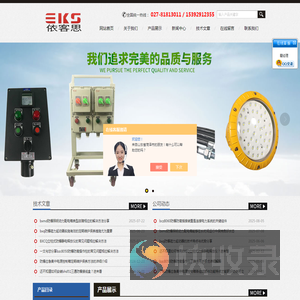 bng防爆挠性连接管
