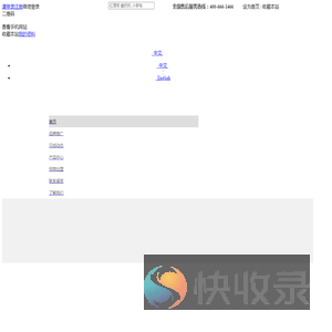 家用酸奶机,商用酸奶机,商业酸奶机,酸奶机厂家,酸奶机生产厂家,酸奶机哪个品牌好,酸奶机十大品牌,红酒柜生产厂家,红酒柜哪个品牌好,雪茄柜,不加水雪茄柜,无储水盒雪茄柜,牛排柜,牛排柜生产厂家