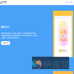 兰溪市荆芥网络科技有限公司