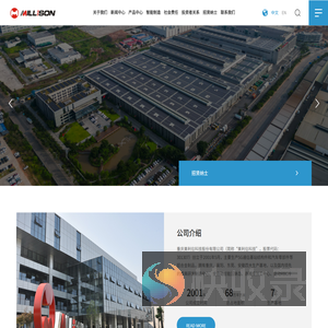 重庆美利信科技股份有限公司
