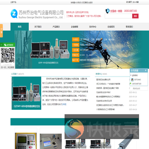 闭口闪点测试仪