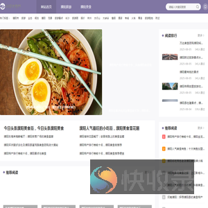 濮阳信息网