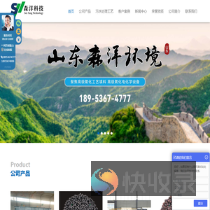 铁碳填料